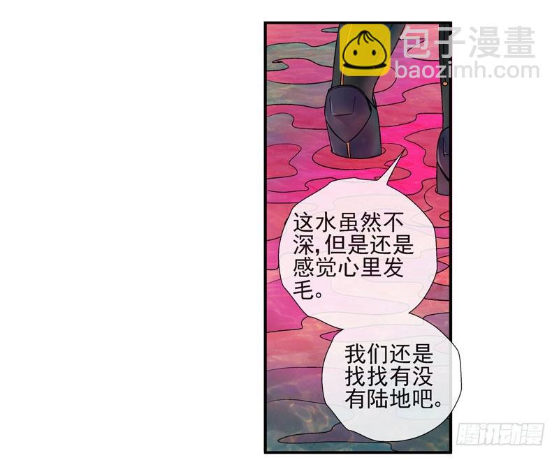 我有机甲我怕啥！14