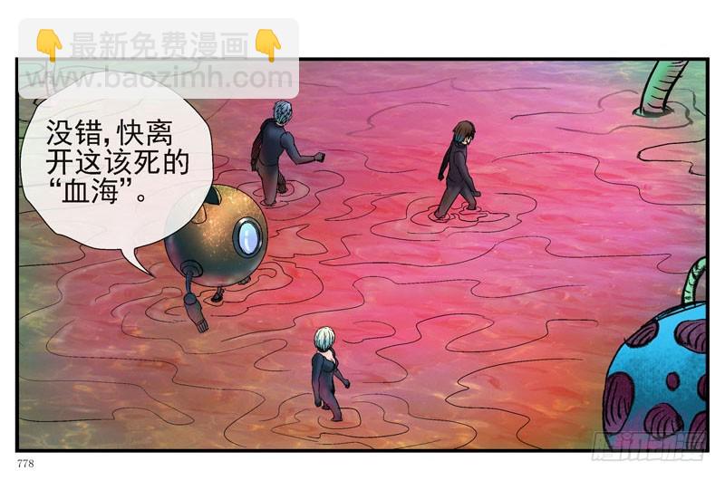 我有机甲我怕啥！15