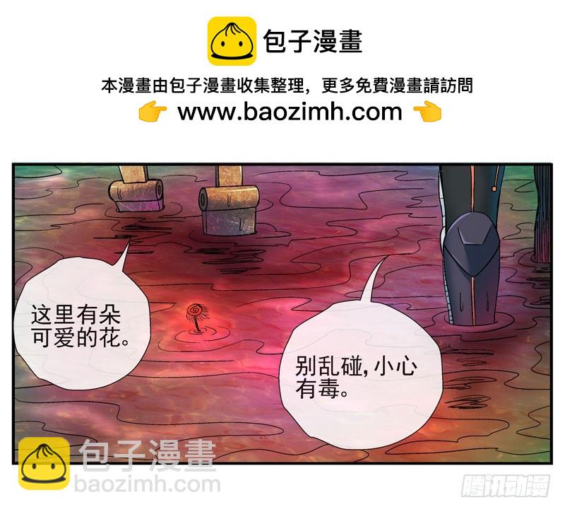 我有机甲我怕啥！18