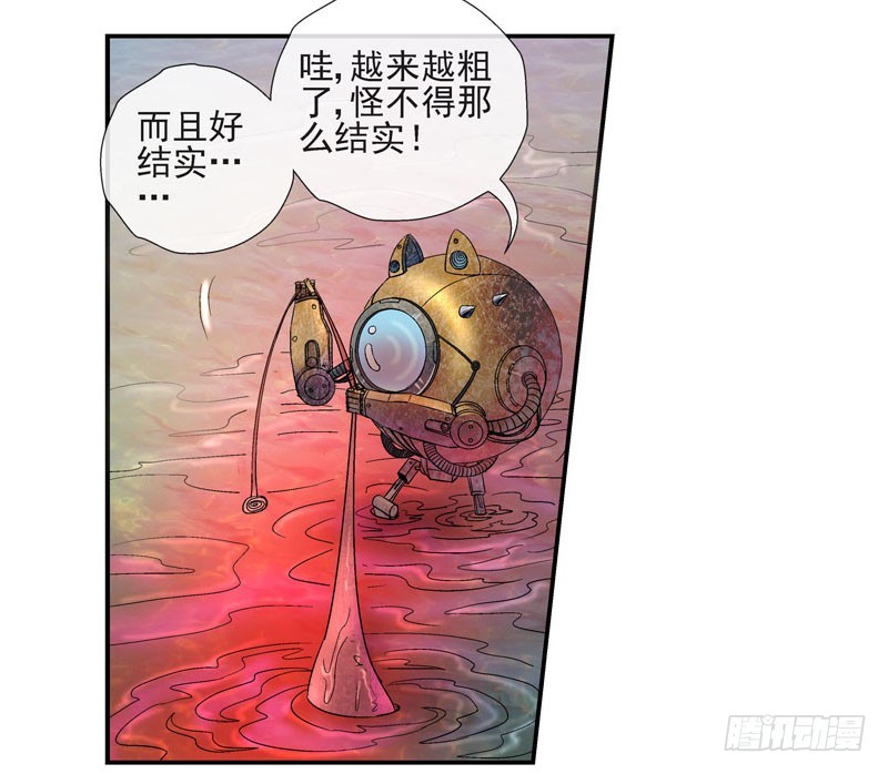 我有机甲我怕啥！21