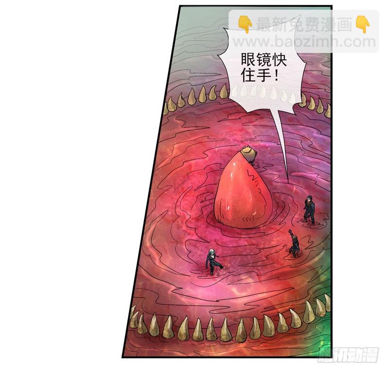 我有机甲我怕啥！26