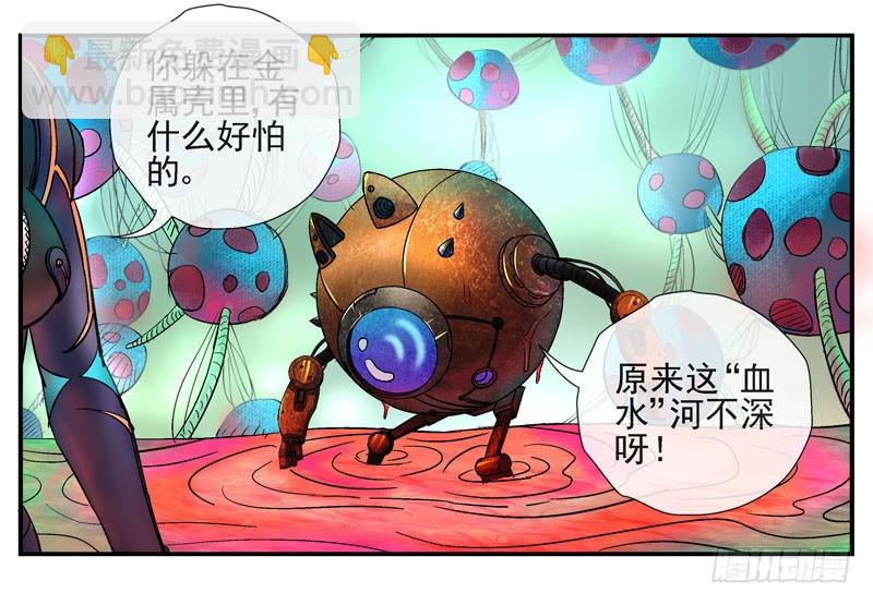 我有机甲我怕啥！3