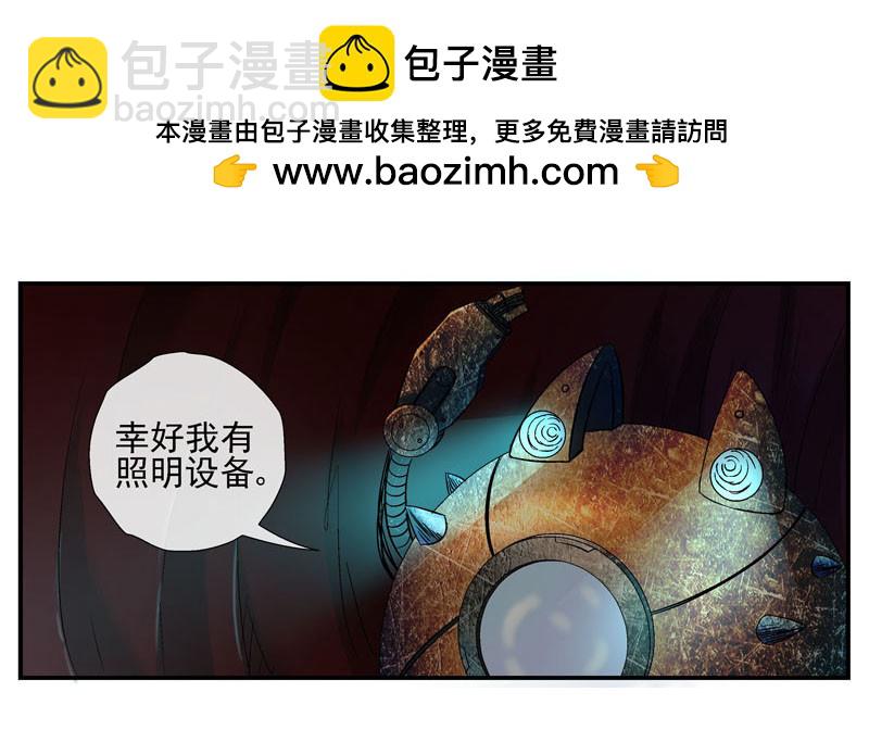 眼睛兄坚决不背锅1