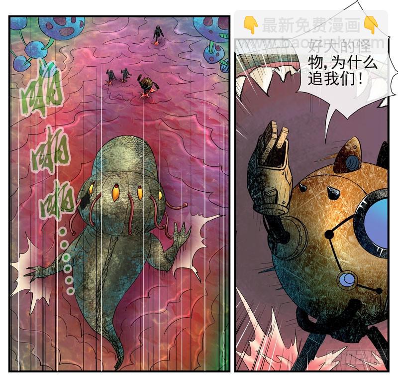 眼睛兄坚决不背锅13