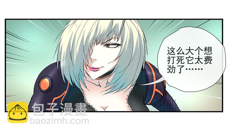 眼睛兄坚决不背锅16