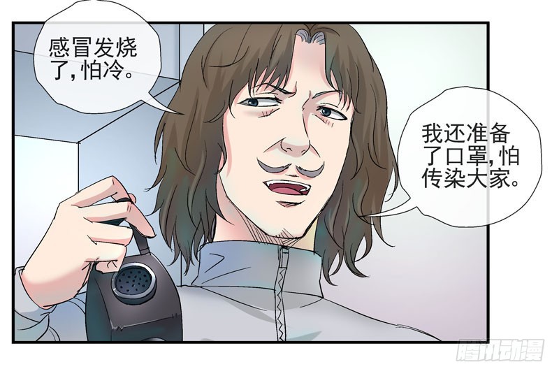 夏天穿羽绒服的人10