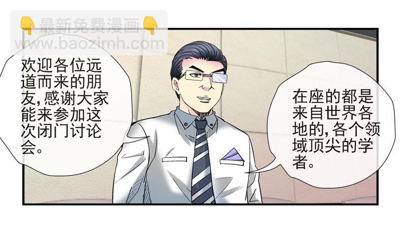 夏天穿羽绒服的人14