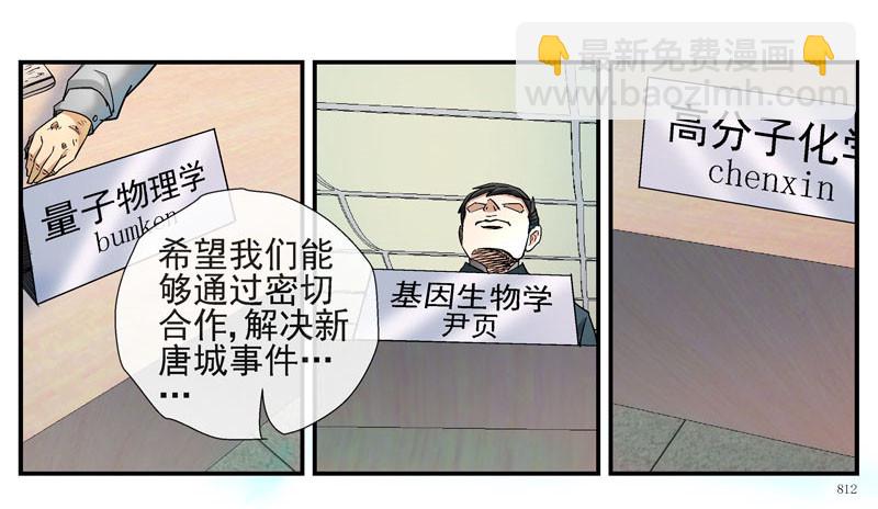 夏天穿羽绒服的人15