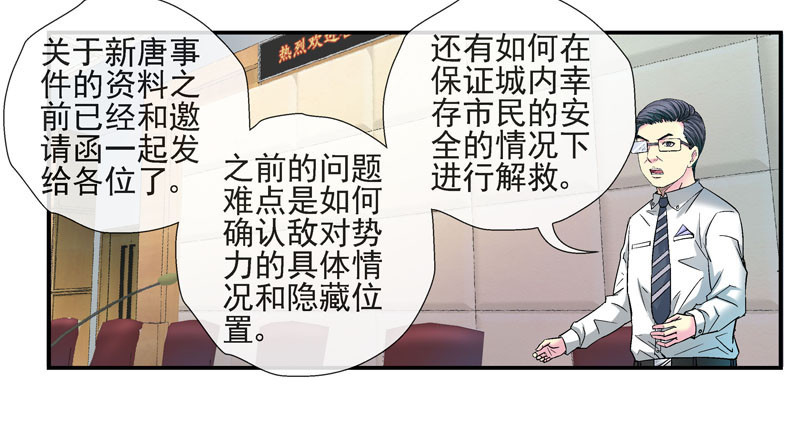 夏天穿羽绒服的人16