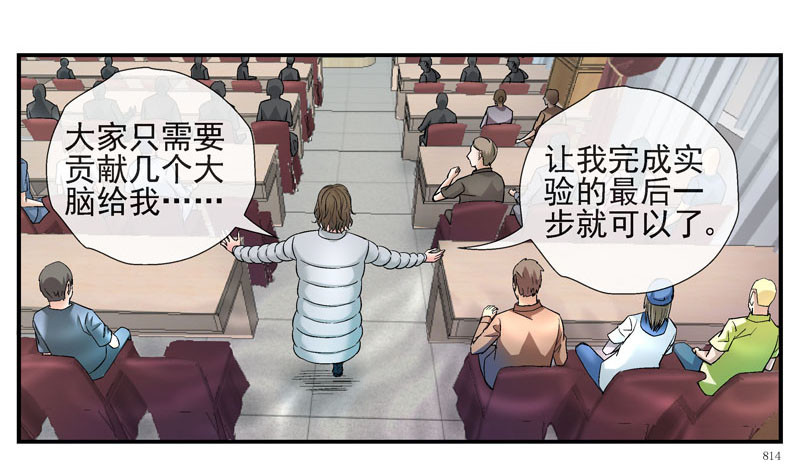 夏天穿羽绒服的人21