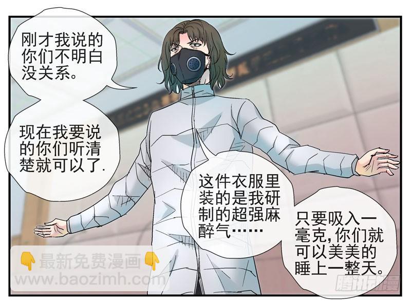 夏天穿羽绒服的人25
