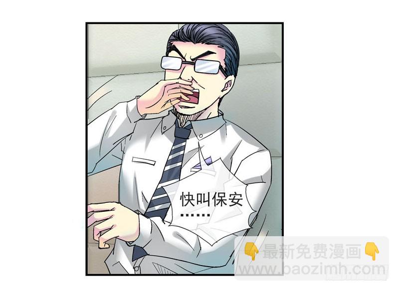 夏天穿羽绒服的人26