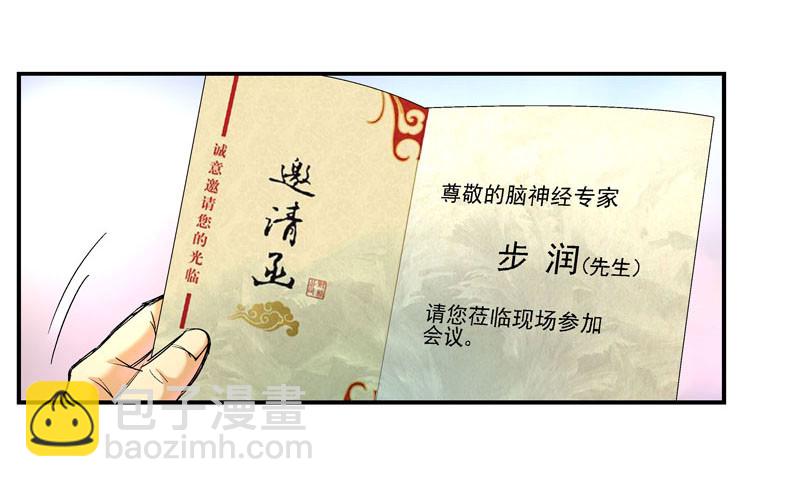 夏天穿羽绒服的人5