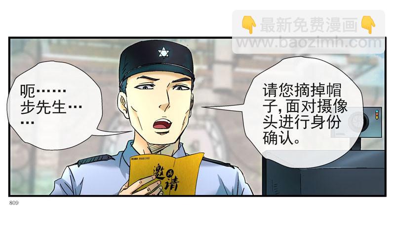 夏天穿羽绒服的人6