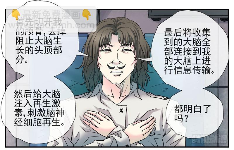 什么是原子积木13