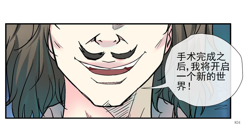 什么是原子积木15