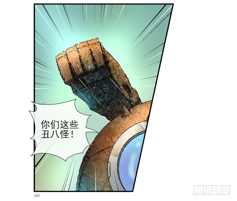 什么是原子积木17