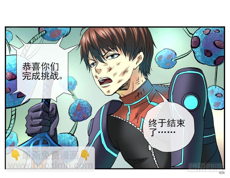 什么是原子积木26