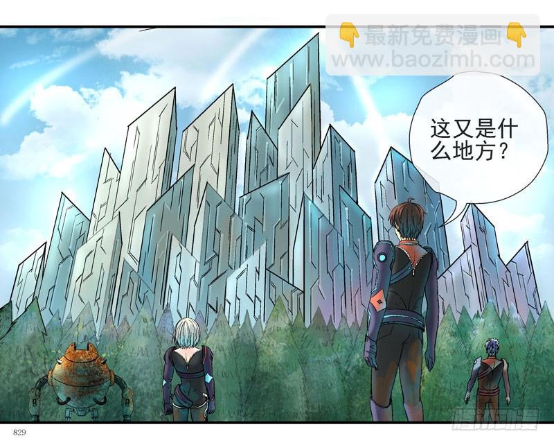 什么是原子积木28