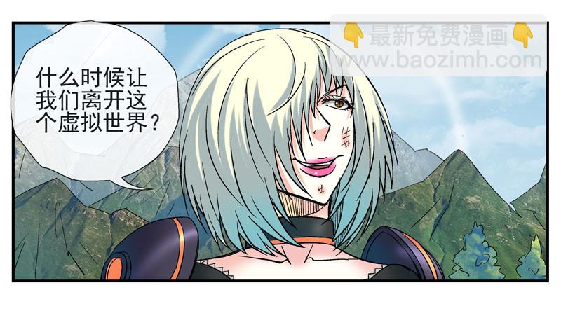 什么是原子积木29