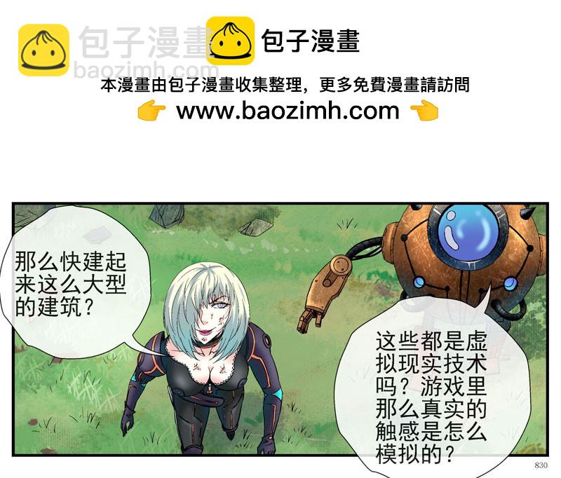 什么是原子积木31