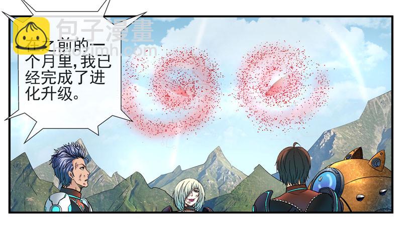 什么是原子积木32