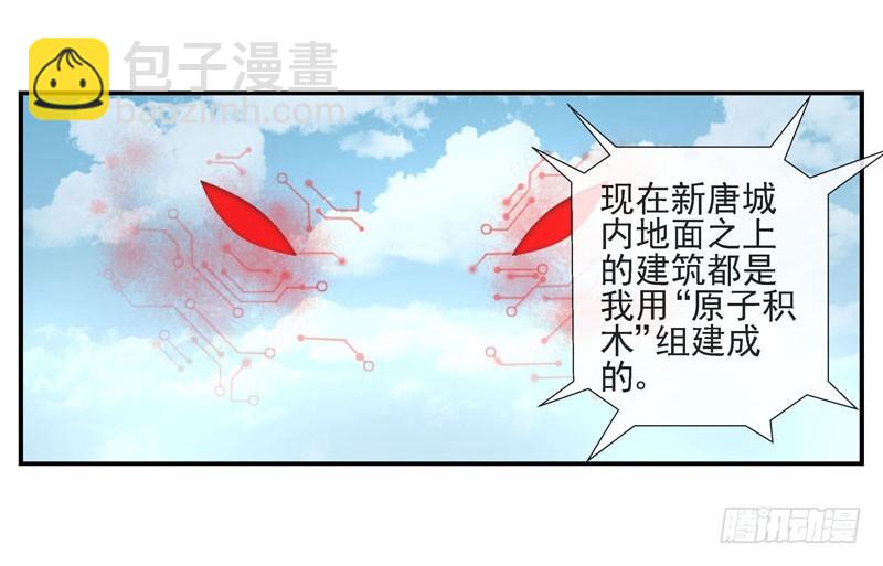 什么是原子积木33