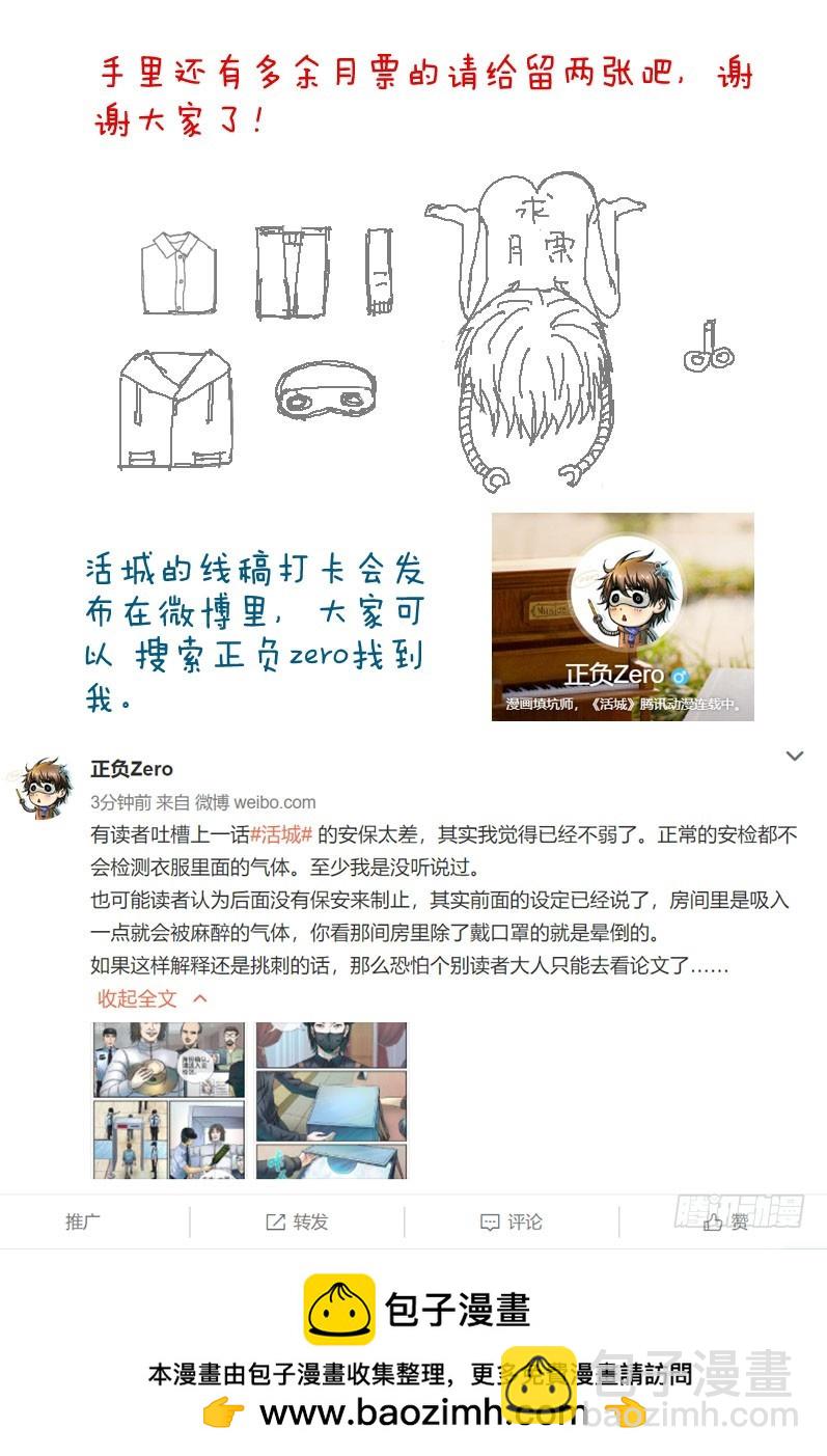 什么是原子积木35