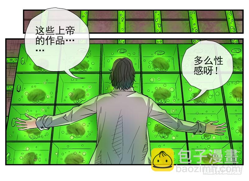 什么是原子积木7