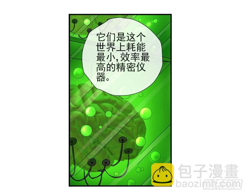 什么是原子积木8