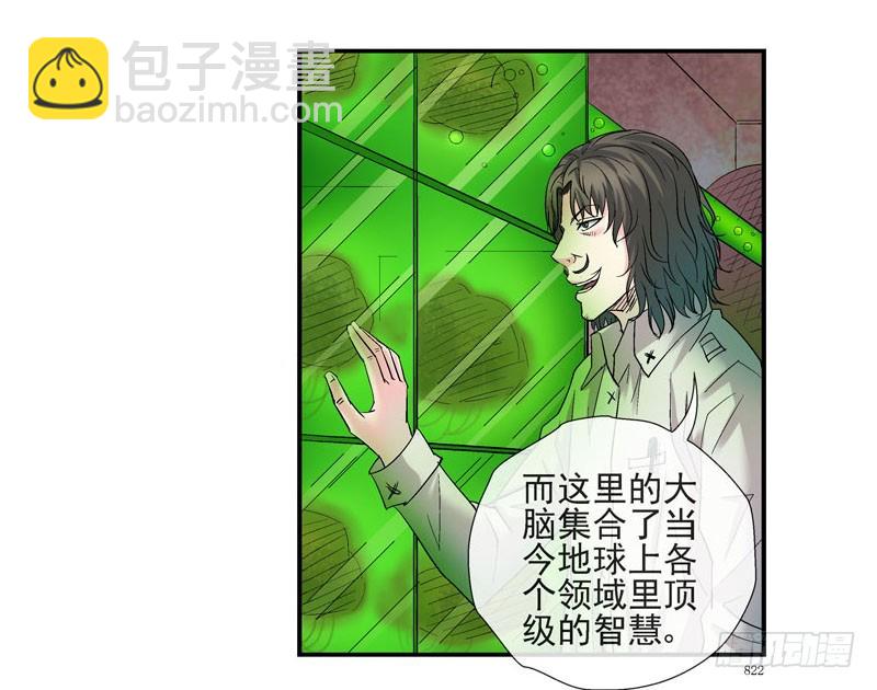 什么是原子积木9