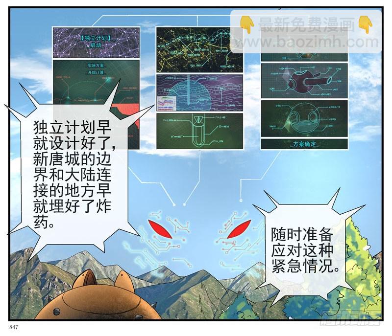 活城独立了10