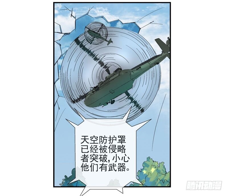 活城独立了12
