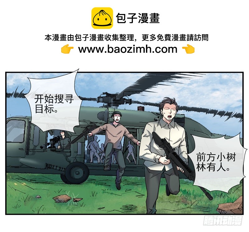 活城独立了14