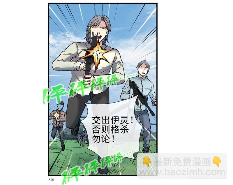 活城独立了15