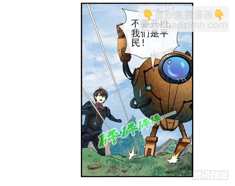 活城独立了16