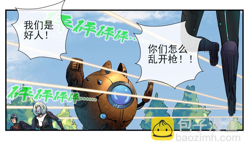 活城独立了17