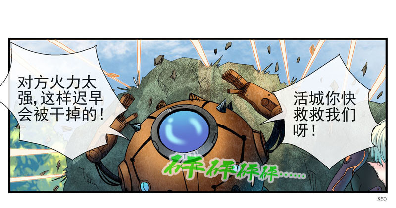 活城独立了19