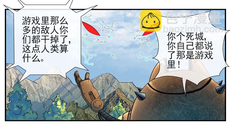 活城独立了20
