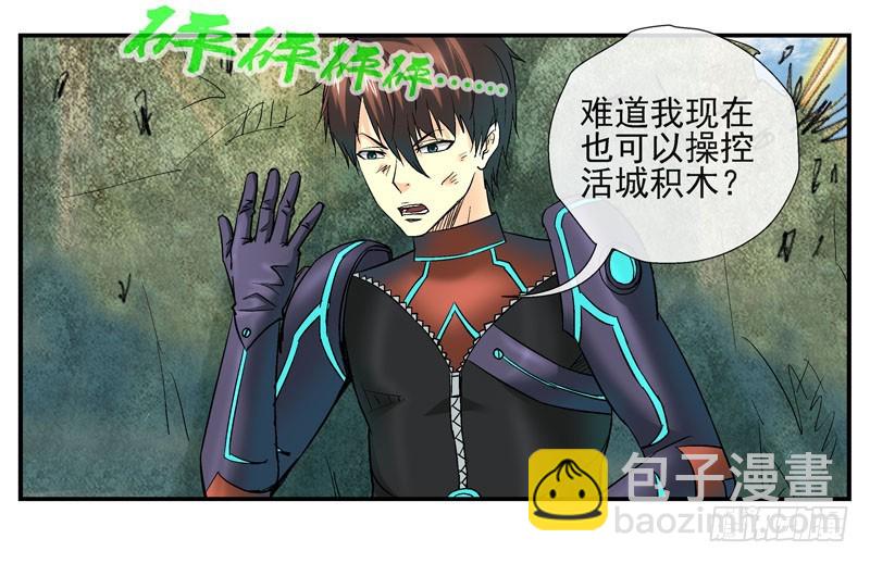 活城独立了22