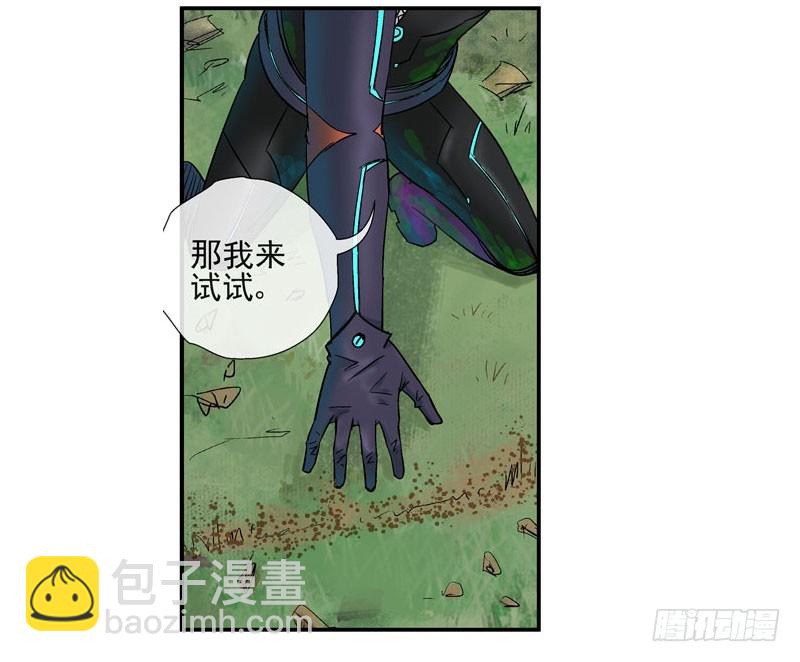 活城独立了23