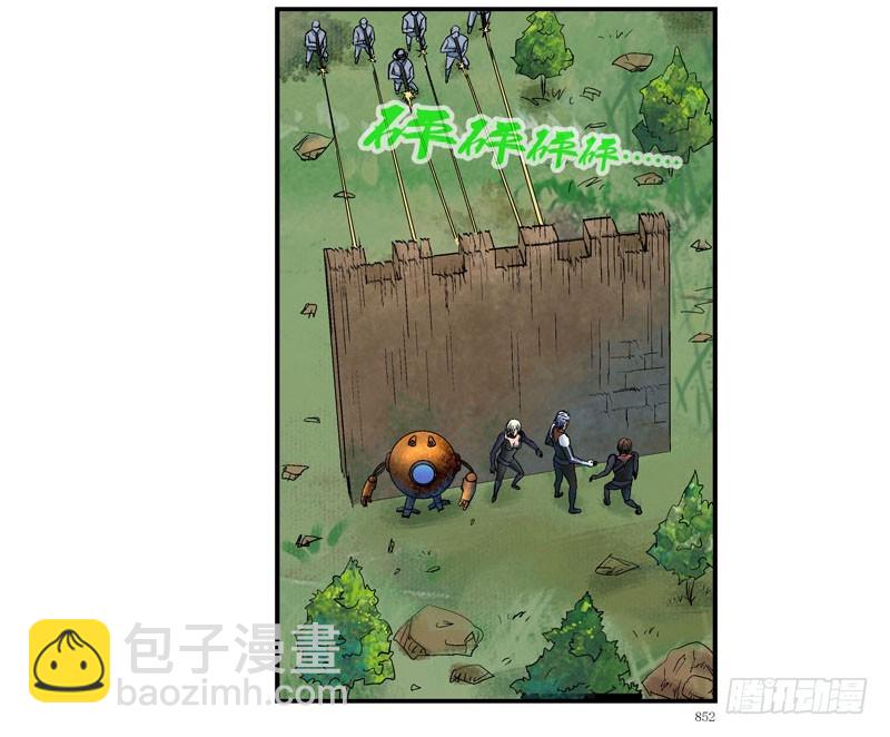 活城独立了24