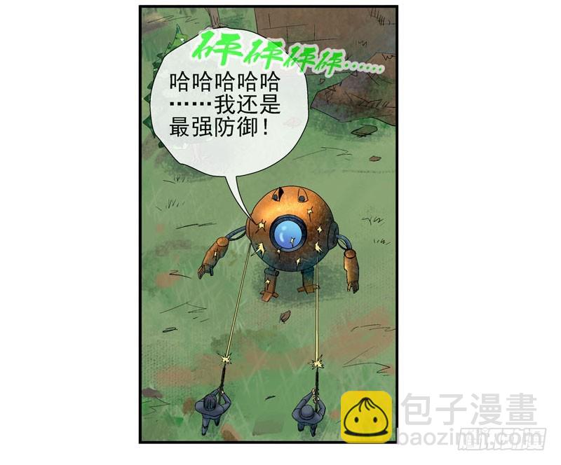 活城独立了29
