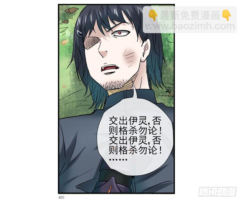 活城独立了32
