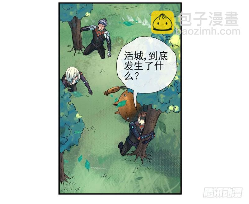 活城独立了7