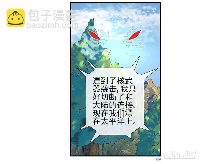 活城独立了8