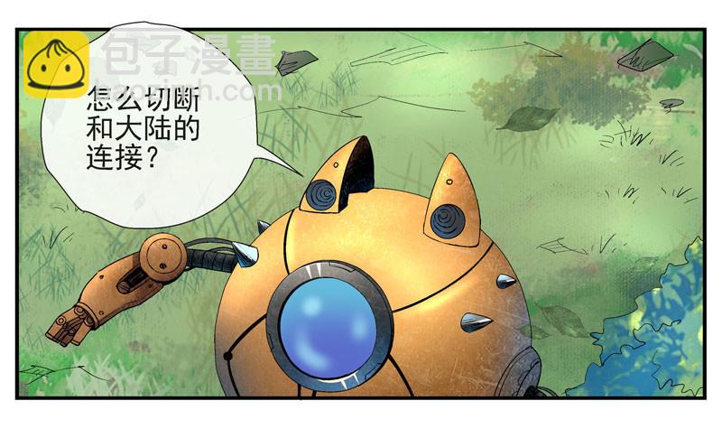 活城独立了9