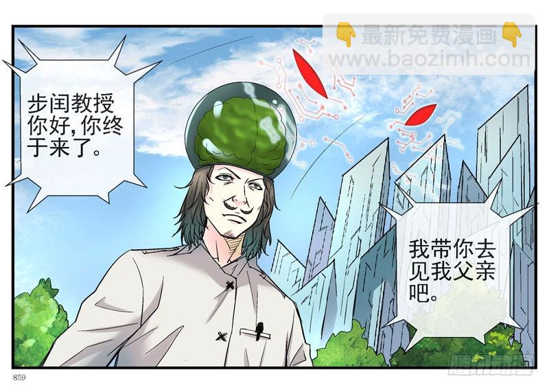 活城的父亲---伊老爷子12