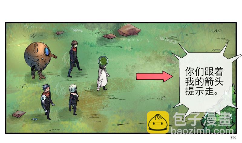 活城的父亲---伊老爷子15