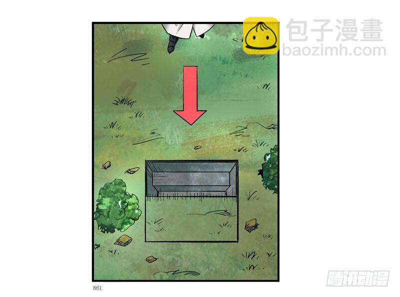 活城的父亲---伊老爷子17
